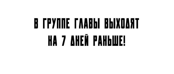 Манга Утренний поцелуй от Тиффани - Глава 61 Страница 77