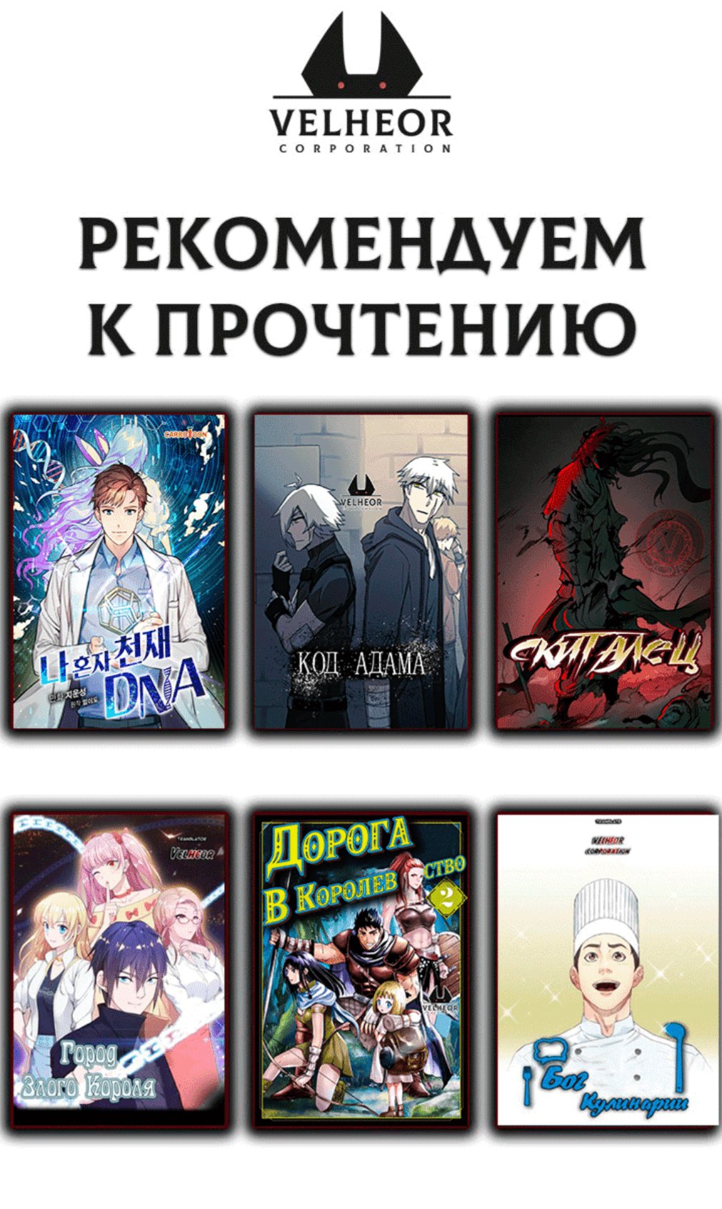 Манга Красавчик-звезда - Глава 24 Страница 9