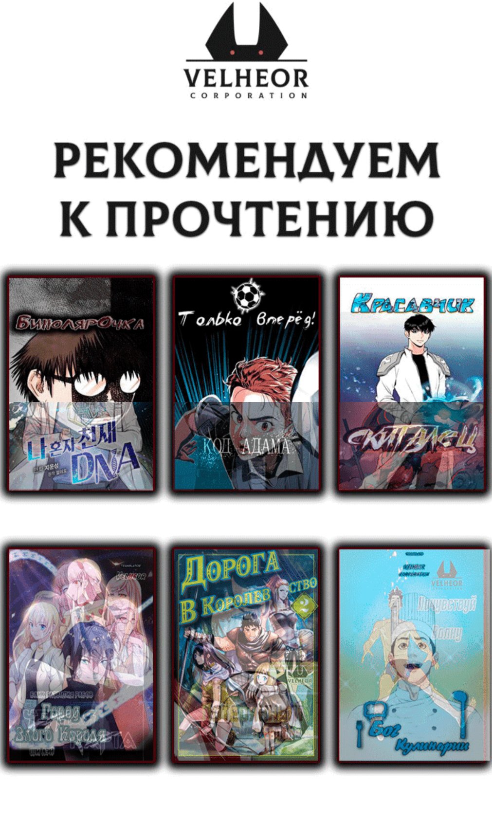 Манга Красавчик-звезда - Глава 23 Страница 9