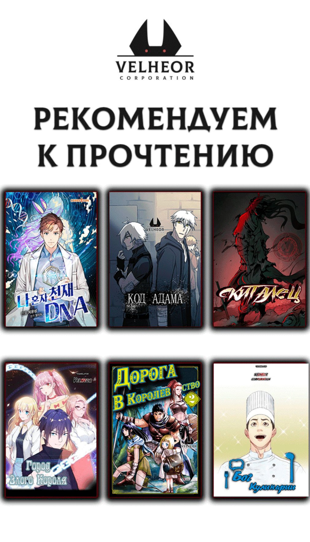 Манга Красавчик-звезда - Глава 19 Страница 9