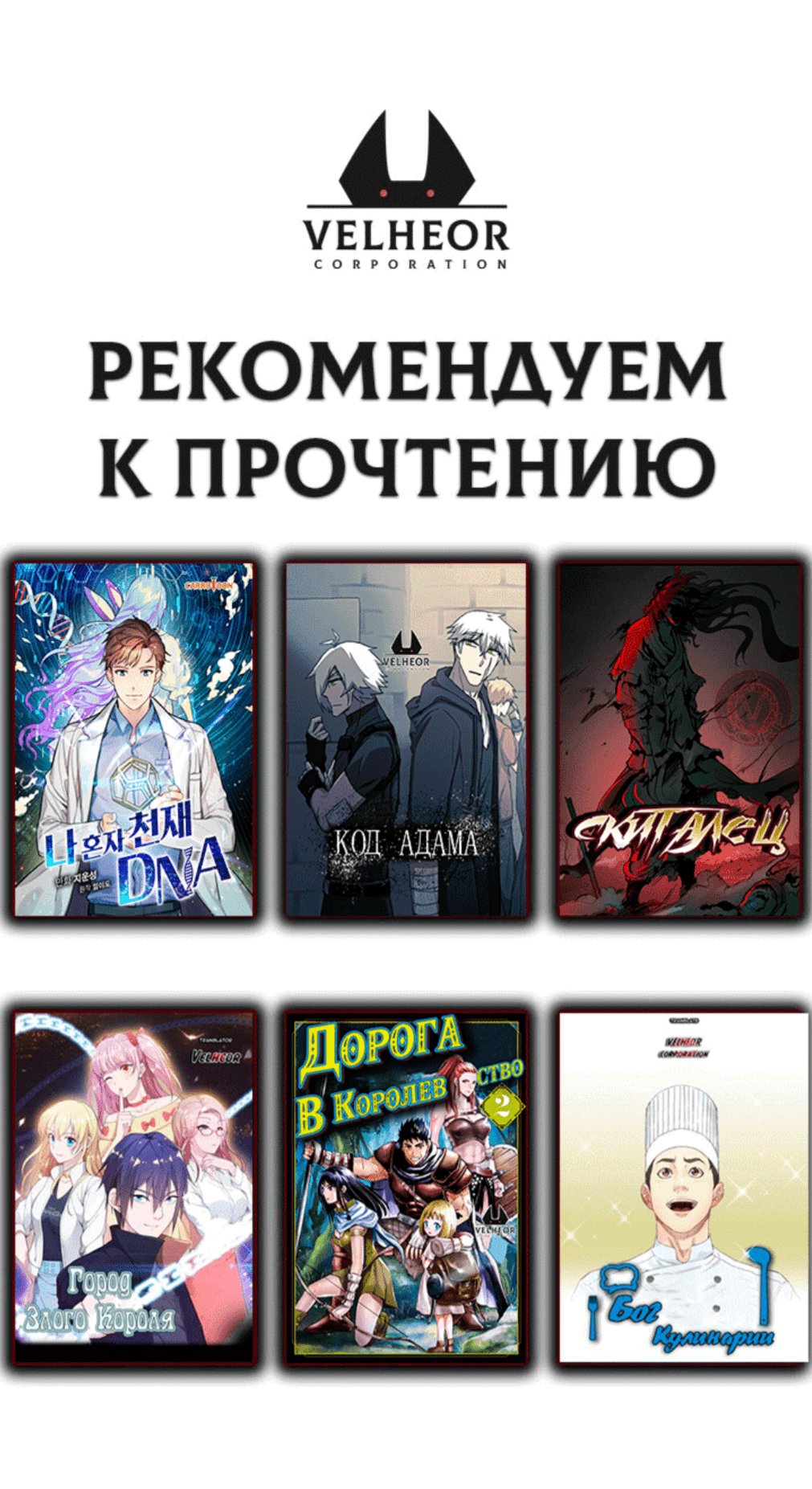 Манга Красавчик-звезда - Глава 18 Страница 9