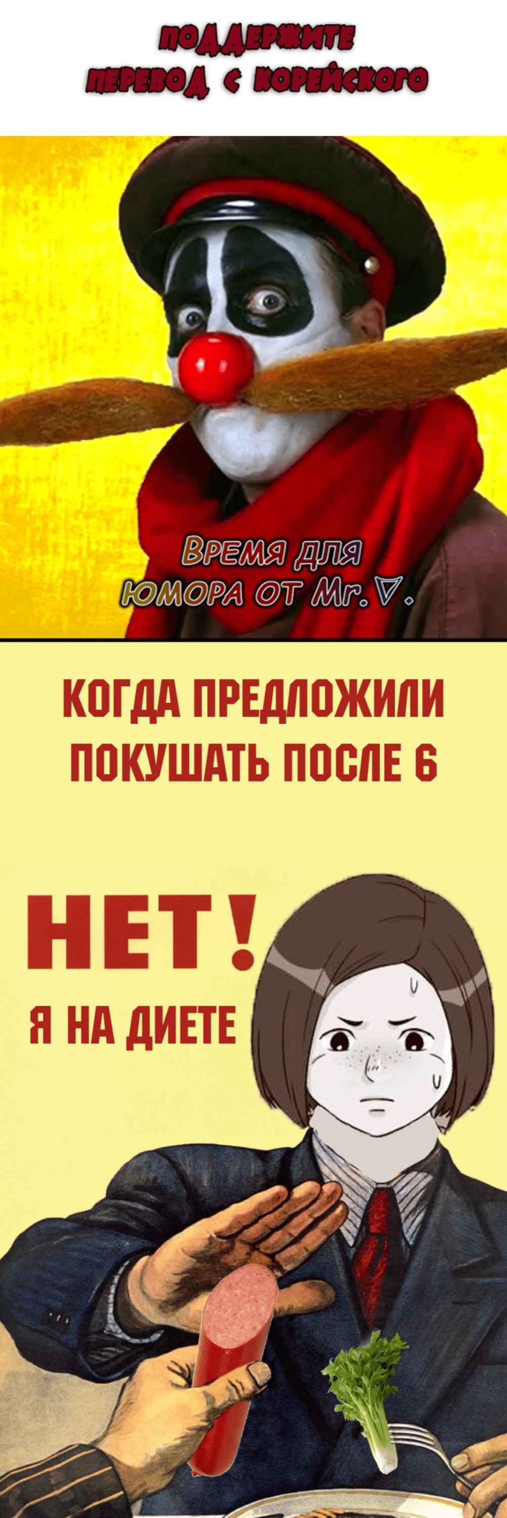 Манга Красавчик-звезда - Глава 17 Страница 8