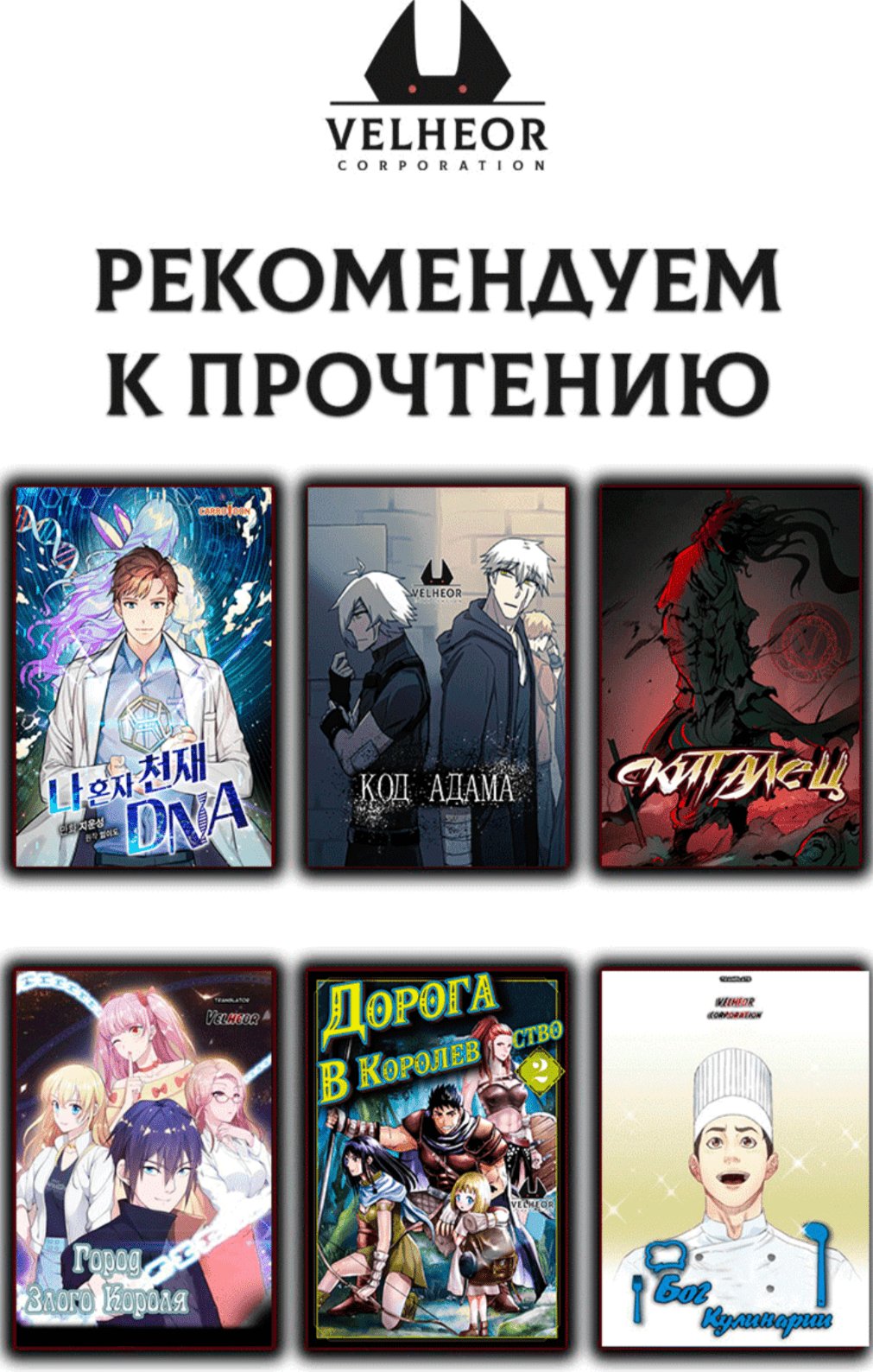 Манга Красавчик-звезда - Глава 17 Страница 9