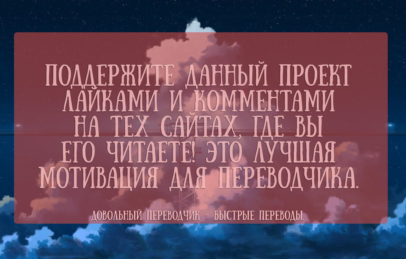 Манга Я получаю опыт, читая книги - Глава 5 Страница 8