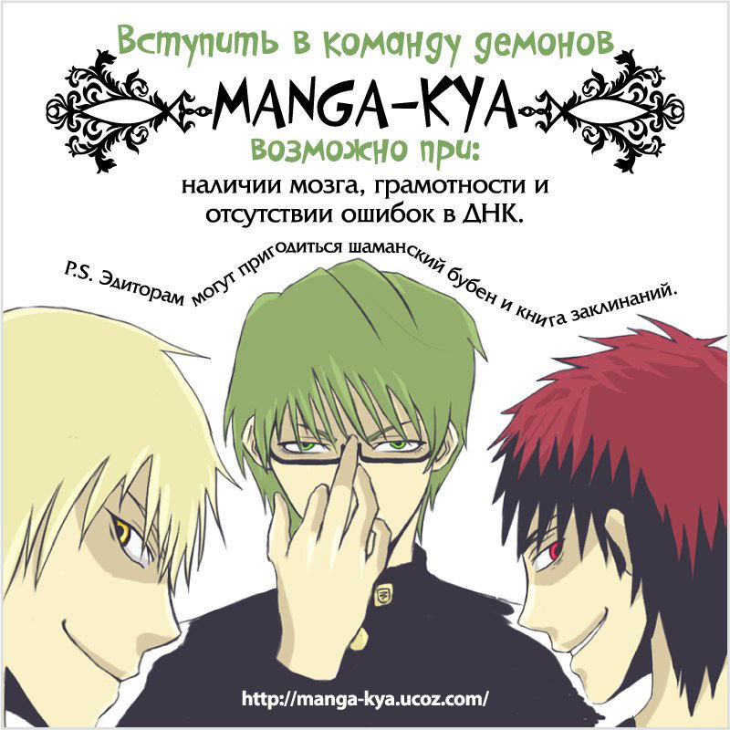 Манга Моя визитная карточка — красота «Каннам»! - Глава 21 Страница 13