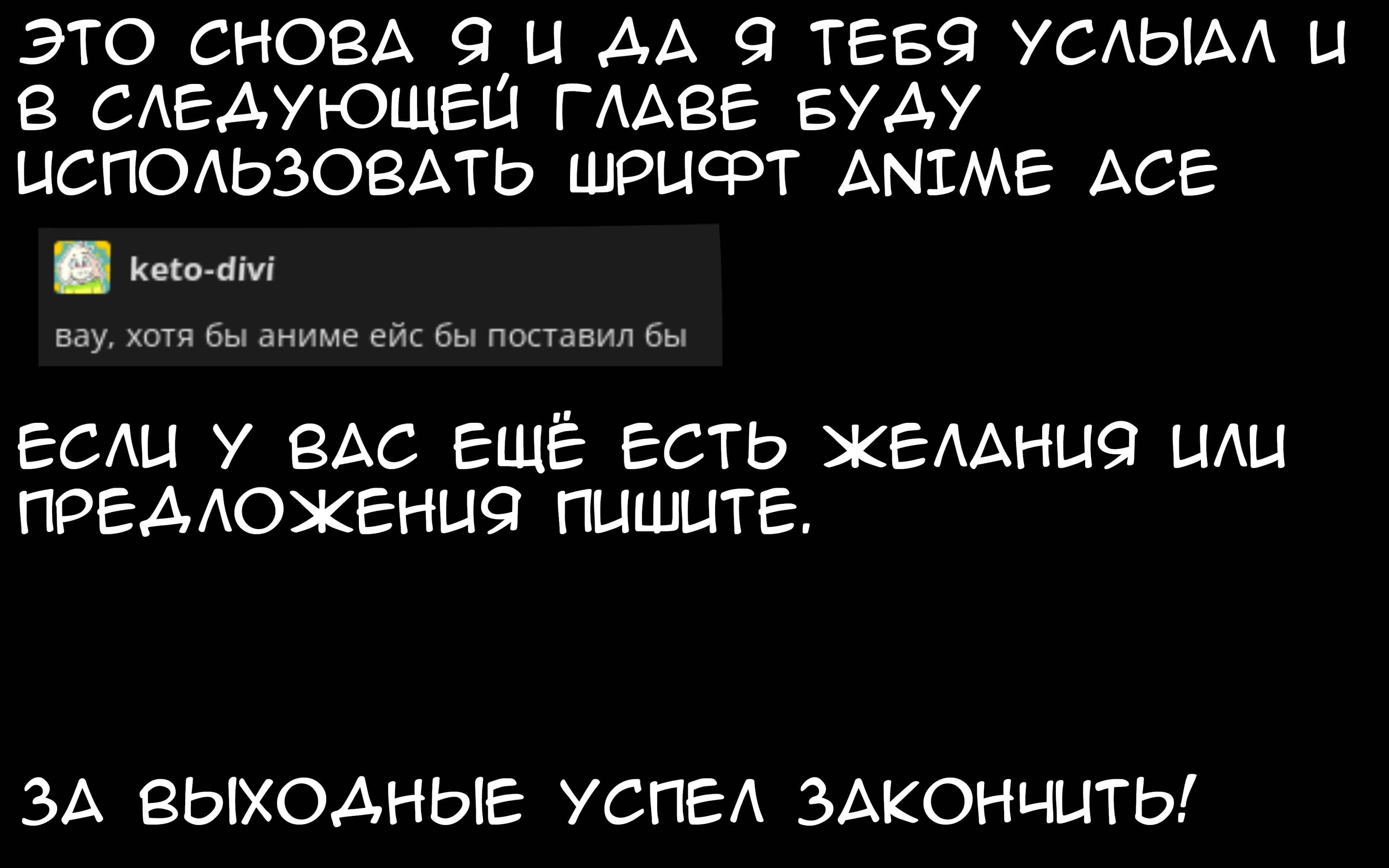 Манга Призванный в иной мир... Очищение - основной скилл! - Глава 3.2 Страница 23