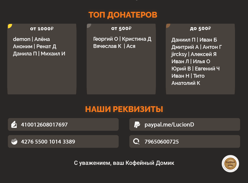 Манга Реинкарнация безработного ~История о приключениях в другом мире~ - Глава 78 Страница 24