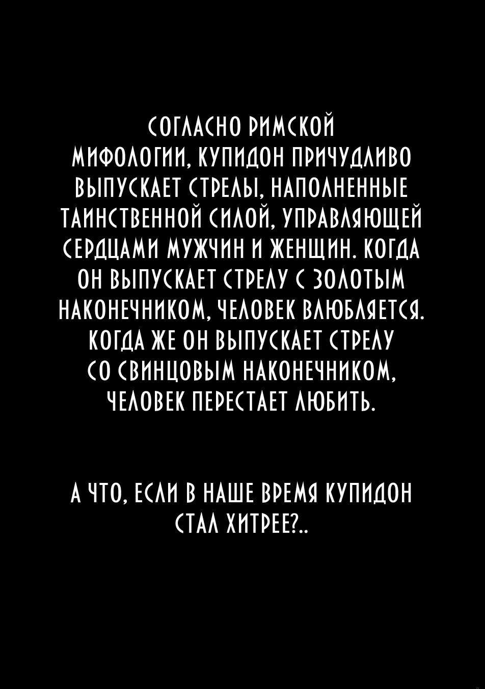 Манга Взгляните-ка на эту S! - Глава 41 Страница 3