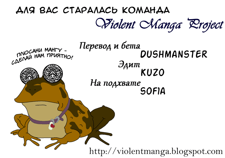 Манга Взгляните-ка на эту S! - Глава 14 Страница 20