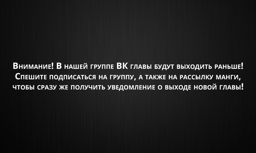 Манга Король героев переродился, чтобы усовершенствовать своё мастерство до предела и стать сильнейшей ♀ рыцарем-ученицей в мире - Глава 11 Страница 23
