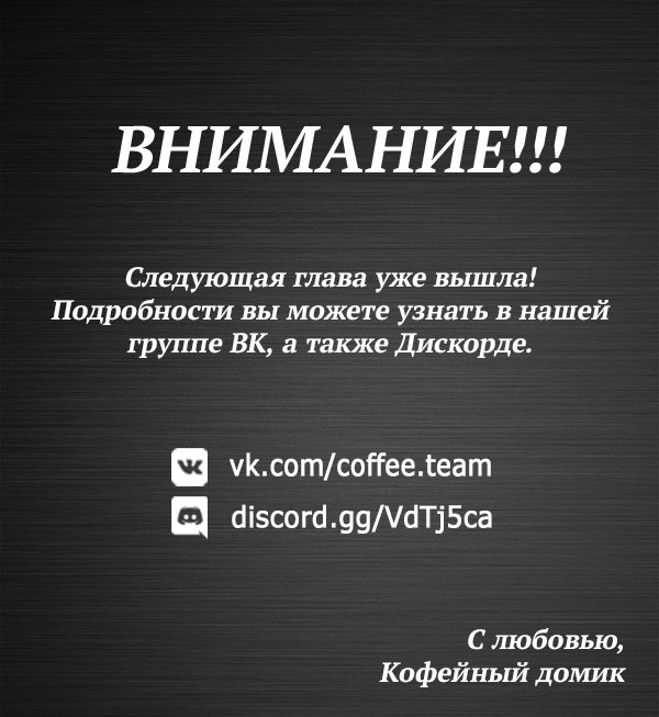 Манга Король героев переродился, чтобы усовершенствовать своё мастерство до предела и стать сильнейшей ♀ рыцарем-ученицей в мире - Глава 8.2 Страница 20