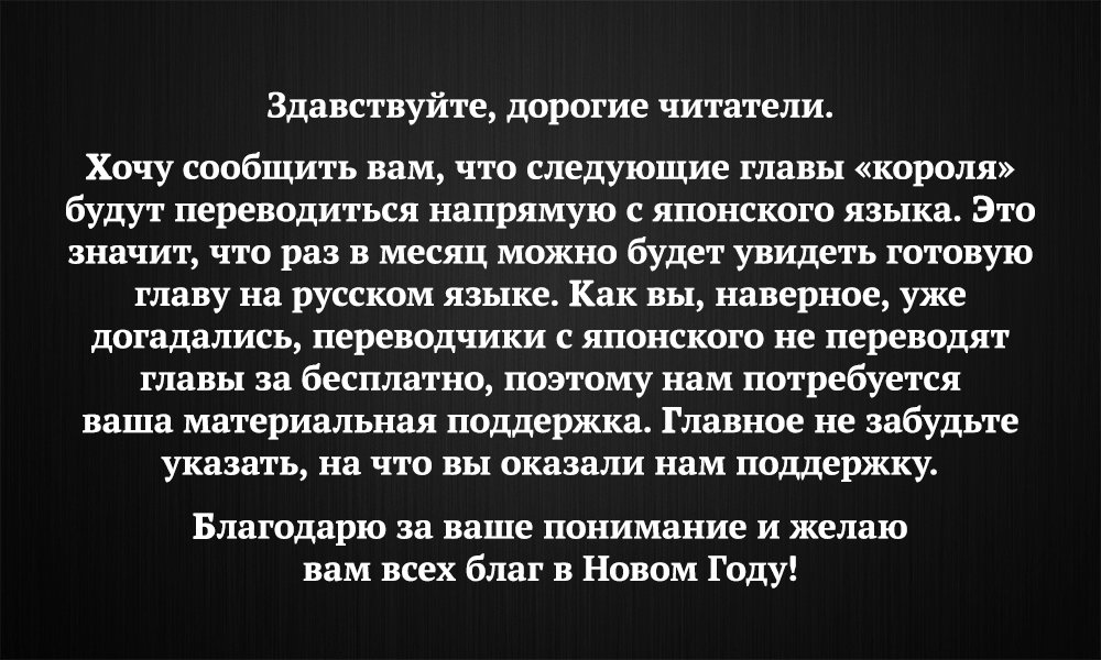 Манга Король героев переродился, чтобы усовершенствовать своё мастерство до предела и стать сильнейшей ♀ рыцарем-ученицей в мире - Глава 8.1 Страница 17