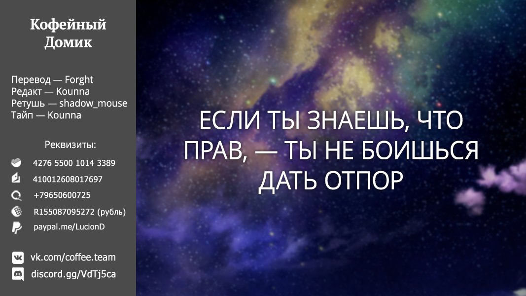 Манга Король героев переродился, чтобы усовершенствовать своё мастерство до предела и стать сильнейшей ♀ рыцарем-ученицей в мире - Глава 2 Страница 27