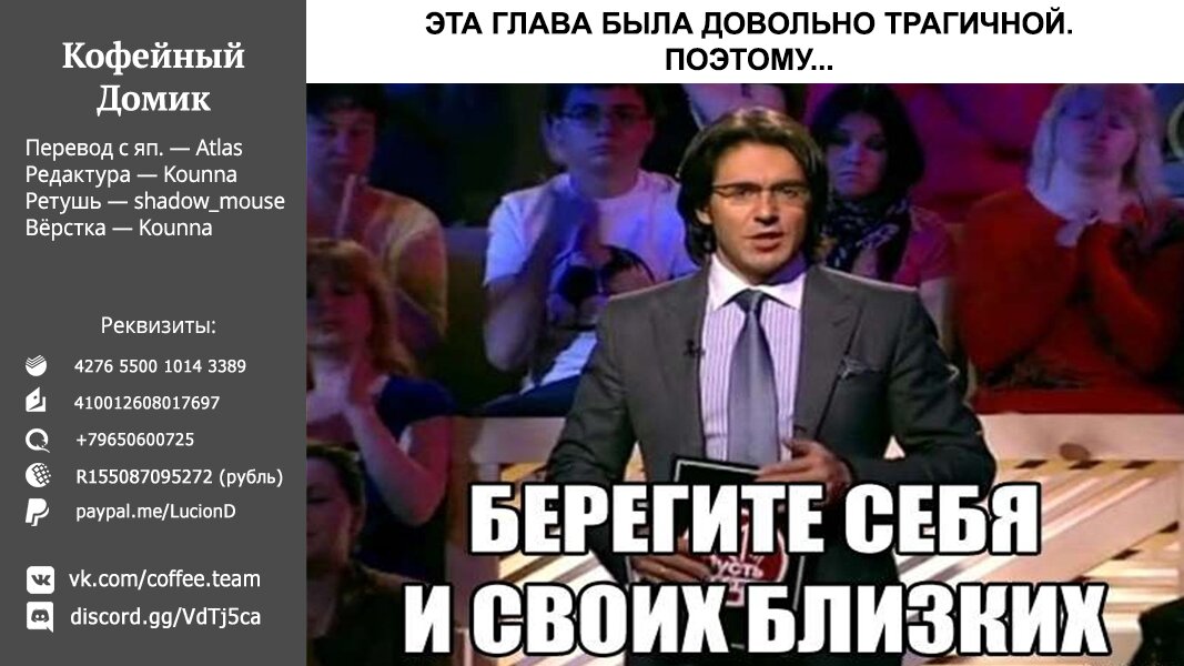 Манга Король героев переродился, чтобы усовершенствовать своё мастерство до предела и стать сильнейшей ♀ рыцарем-ученицей в мире - Глава 16.2 Страница 17