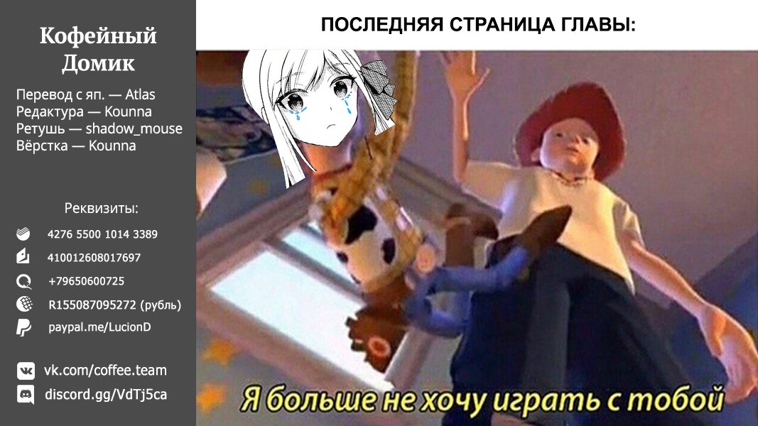 Манга Король героев переродился, чтобы усовершенствовать своё мастерство до предела и стать сильнейшей ♀ рыцарем-ученицей в мире - Глава 18 Страница 27