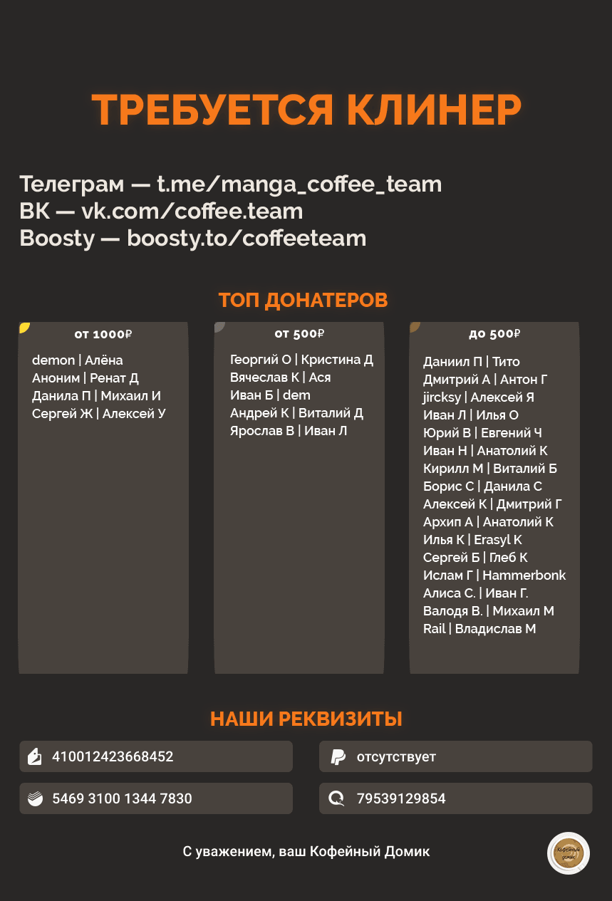 Манга Король героев переродился, чтобы усовершенствовать своё мастерство до предела и стать сильнейшей ♀ рыцарем-ученицей в мире - Глава 21.2 Страница 15