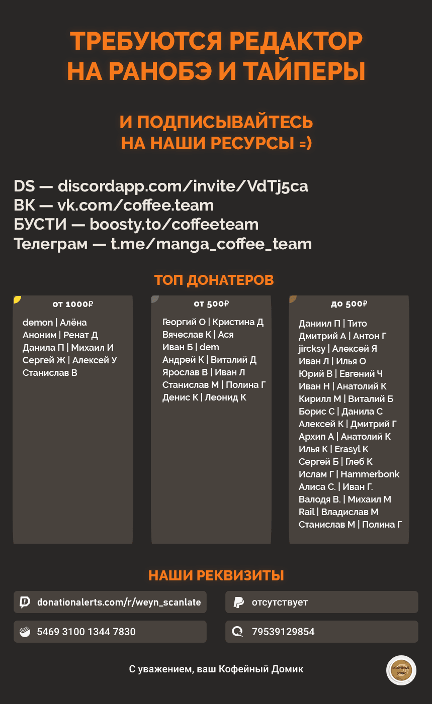 Манга Король героев переродился, чтобы усовершенствовать своё мастерство до предела и стать сильнейшей ♀ рыцарем-ученицей в мире - Глава 22.2 Страница 22