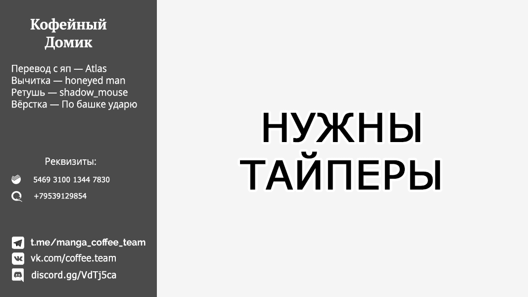 Манга Король героев переродился, чтобы усовершенствовать своё мастерство до предела и стать сильнейшей ♀ рыцарем-ученицей в мире - Глава 23.1 Страница 17