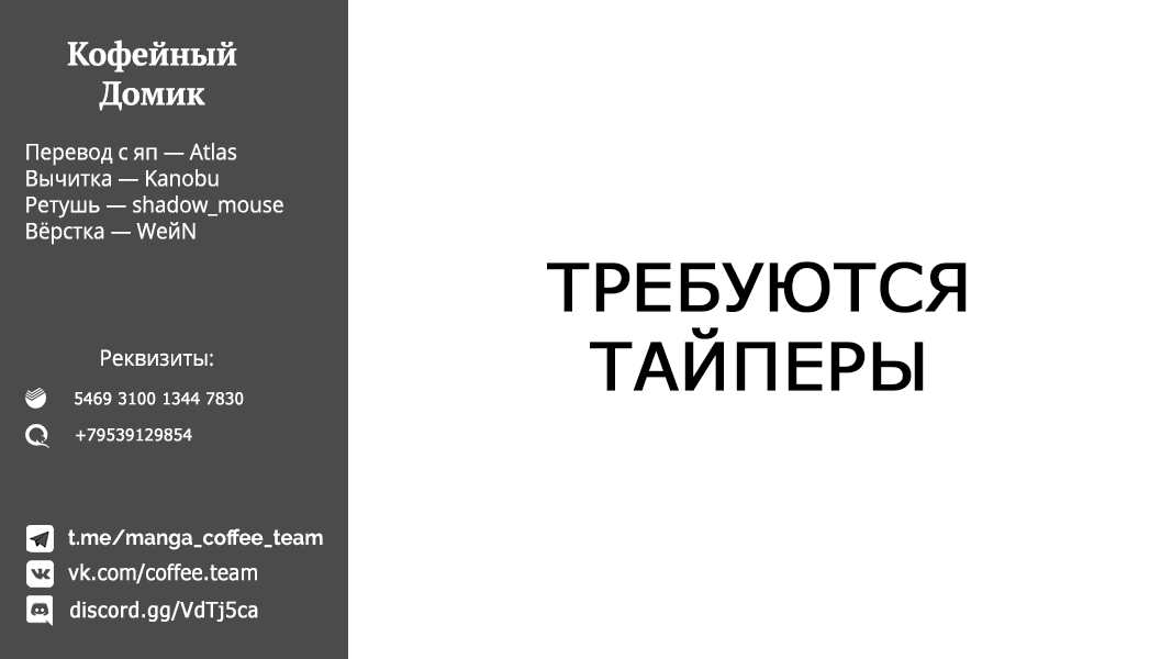 Манга Король героев переродился, чтобы усовершенствовать своё мастерство до предела и стать сильнейшей ♀ рыцарем-ученицей в мире - Глава 23.2 Страница 22