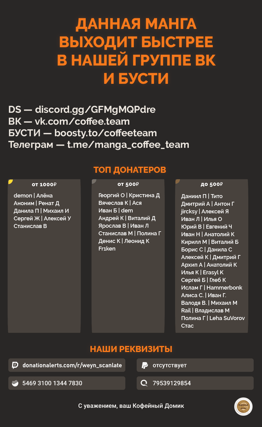 Манга Король героев переродился, чтобы усовершенствовать своё мастерство до предела и стать сильнейшей ♀ рыцарем-ученицей в мире - Глава 23.2 Страница 21