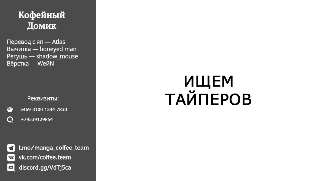 Манга Король героев переродился, чтобы усовершенствовать своё мастерство до предела и стать сильнейшей ♀ рыцарем-ученицей в мире - Глава 25.1 Страница 28