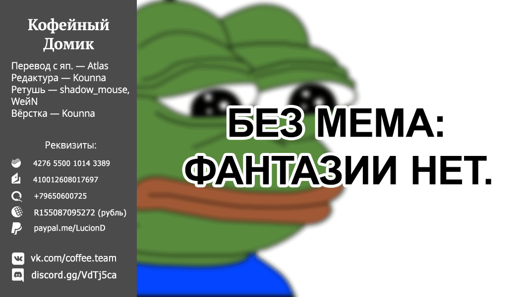 Манга Король героев переродился, чтобы усовершенствовать своё мастерство до предела и стать сильнейшей ♀ рыцарем-ученицей в мире - Глава 17 Страница 29