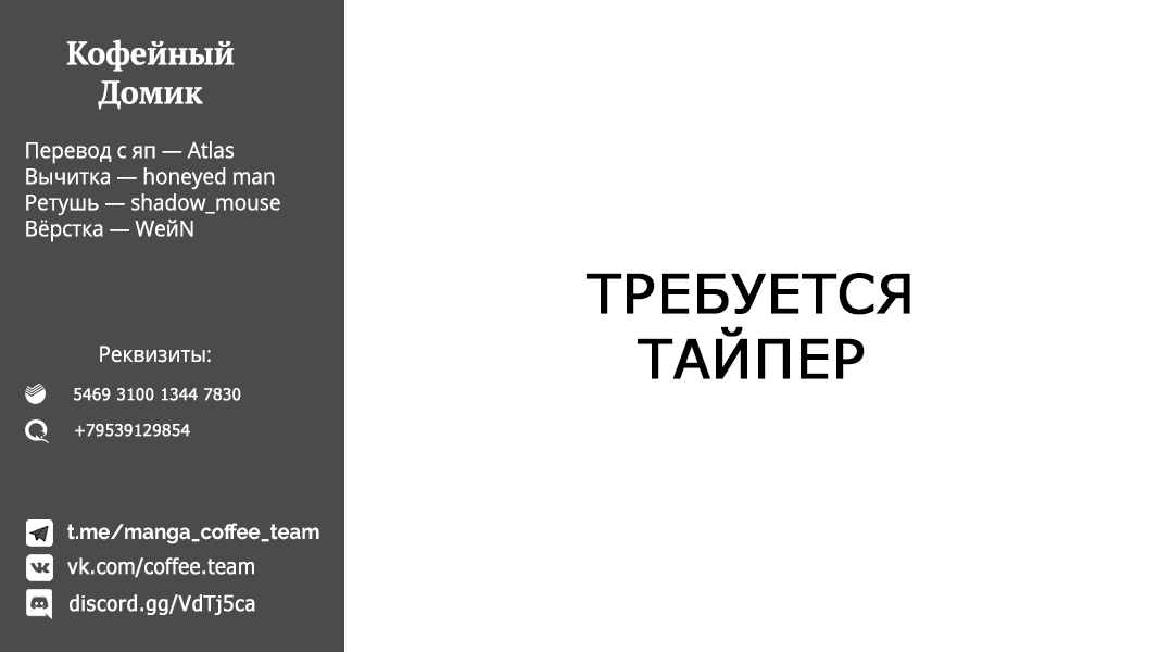 Манга Король героев переродился, чтобы усовершенствовать своё мастерство до предела и стать сильнейшей ♀ рыцарем-ученицей в мире - Глава 26 Страница 26