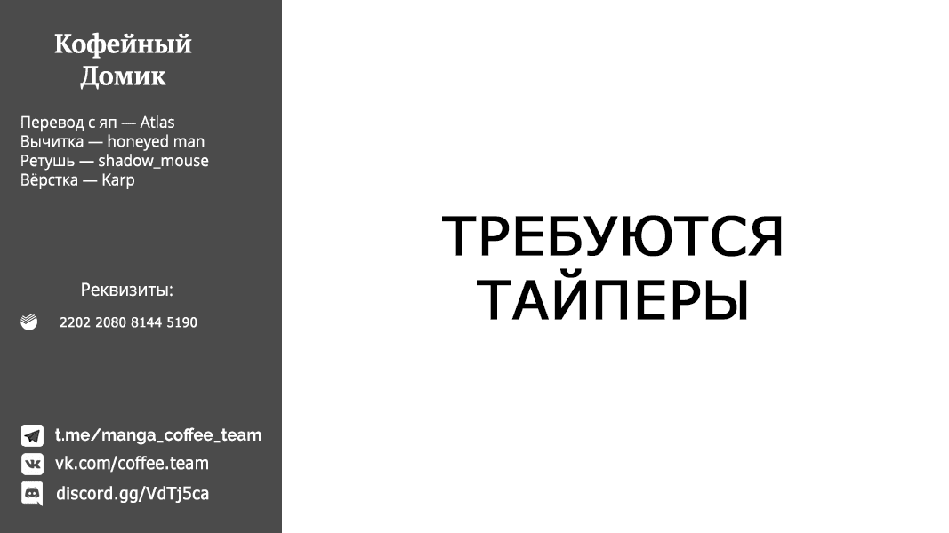 Манга Король героев переродился, чтобы усовершенствовать своё мастерство до предела и стать сильнейшей ♀ рыцарем-ученицей в мире - Глава 28.1 Страница 18
