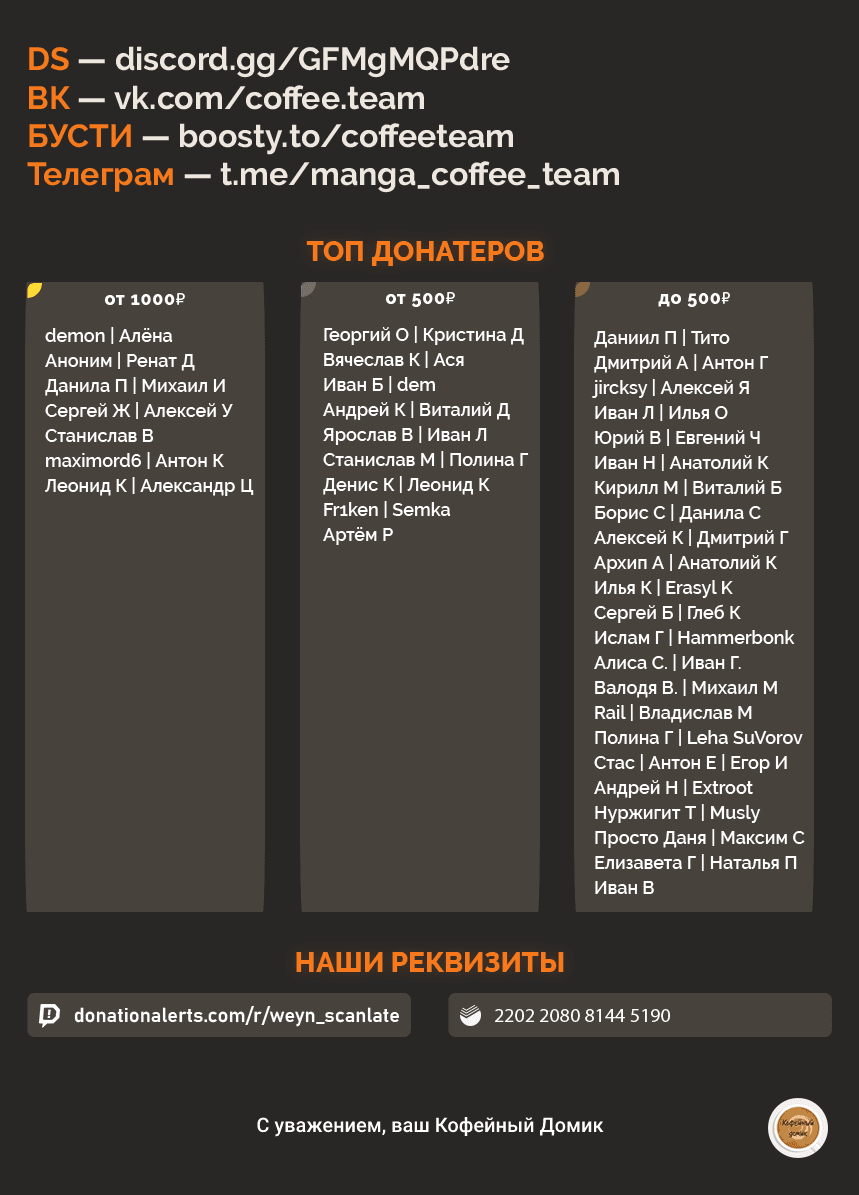 Манга Король героев переродился, чтобы усовершенствовать своё мастерство до предела и стать сильнейшей ♀ рыцарем-ученицей в мире - Глава 28.1 Страница 17
