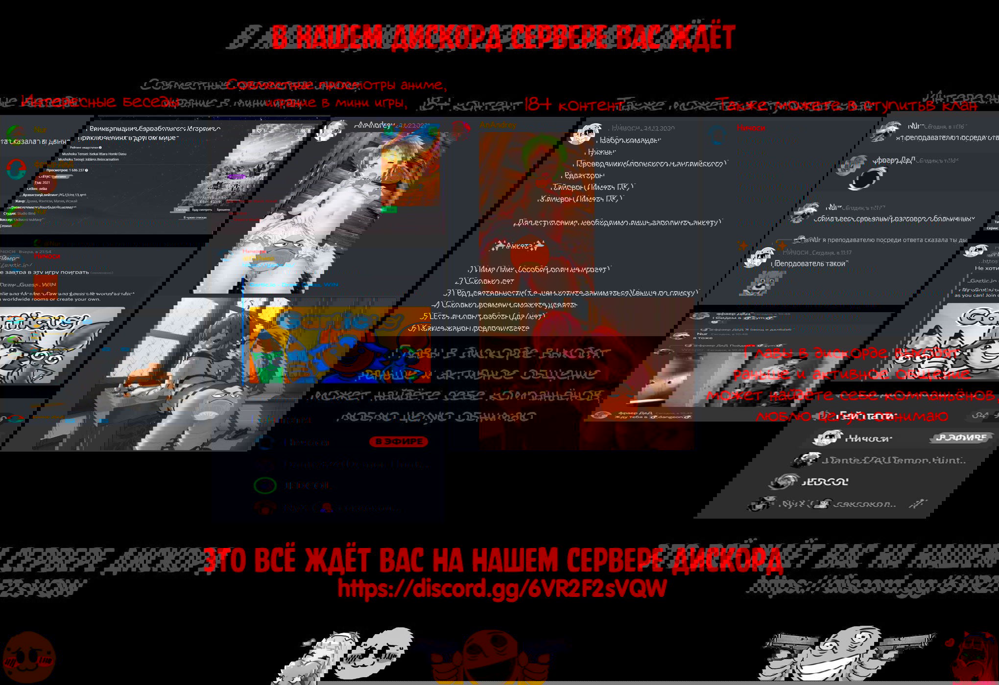 Манга Самый сильный волшебник армии Владыки демонов оказался человеком - Глава 16.1 Страница 15