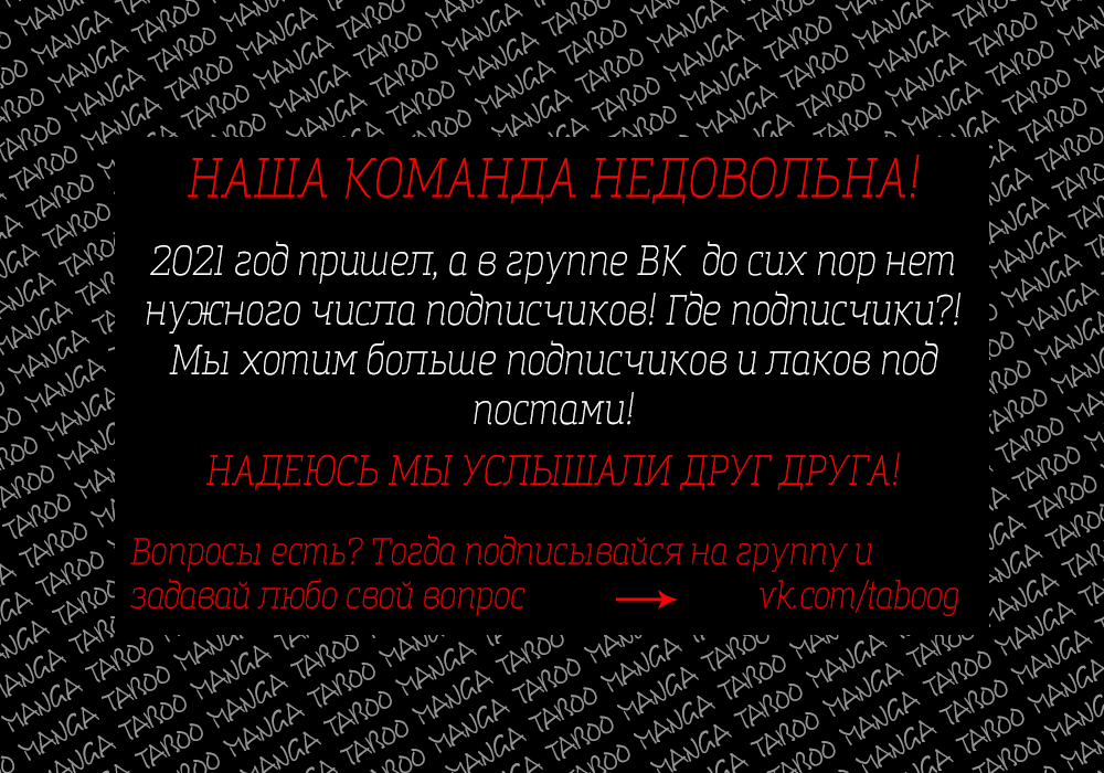 Манга Самый сильный волшебник армии Владыки демонов оказался человеком - Глава 15 Страница 29