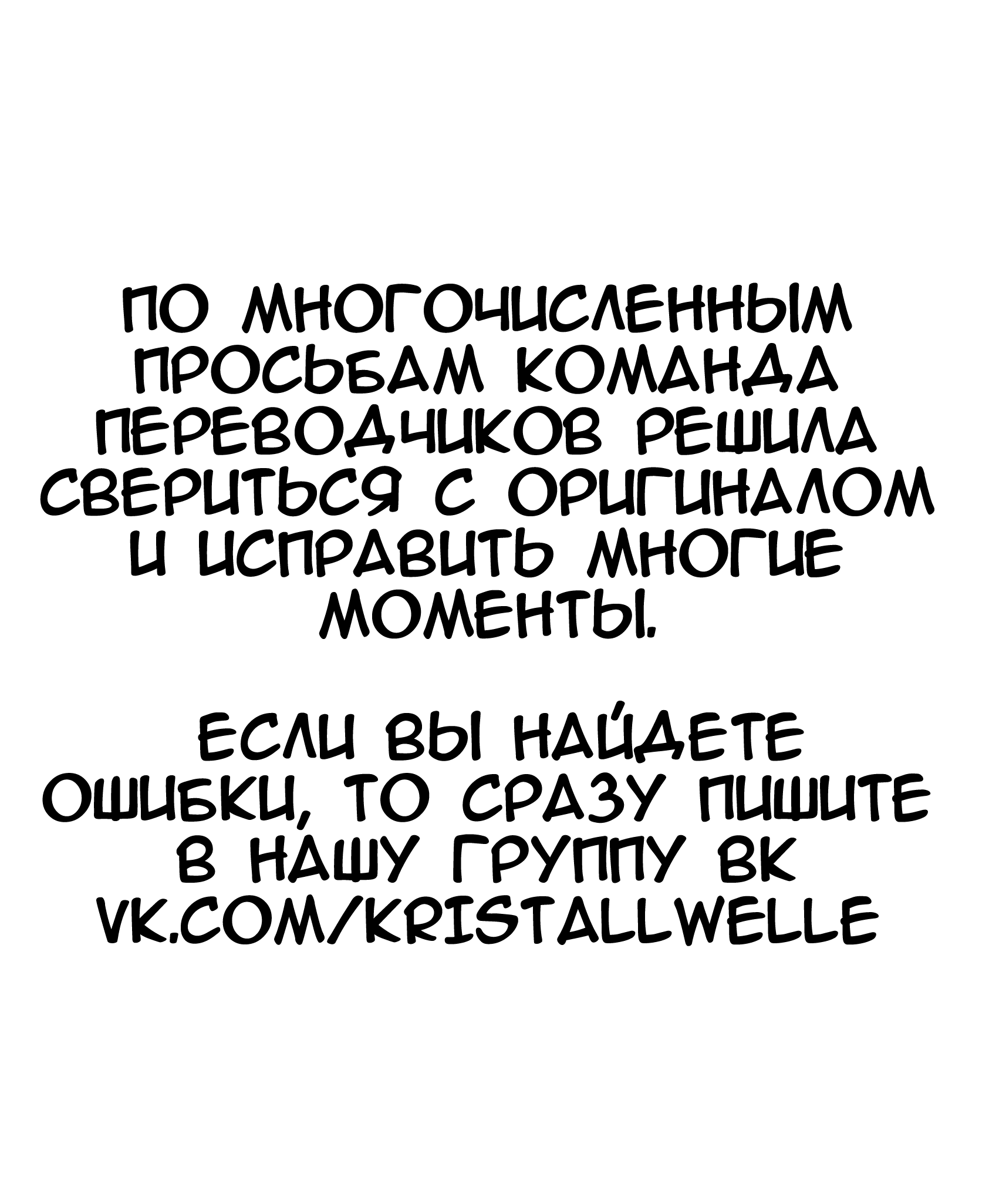 Манга Руководство гениального принца по выведению страны из долгов - Глава 2 Страница 1