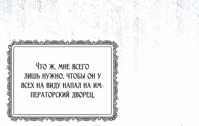 Манга Ангельская леди - Глава 163 Страница 13