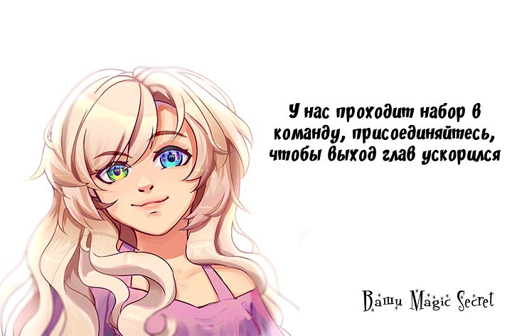 Манга Драгоценный ребёнок Его Величества Императора - Глава 31 Страница 3