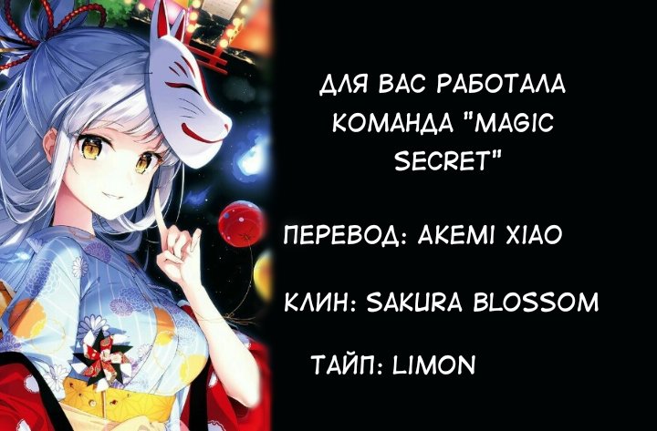 Манга Драгоценный ребёнок Его Величества Императора - Глава 4 Страница 5