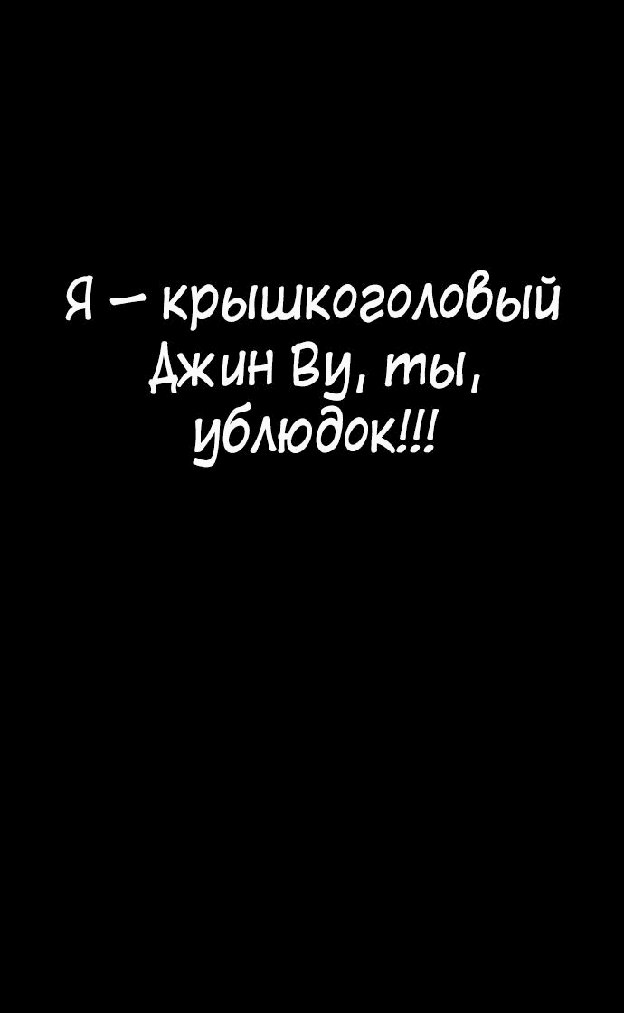 Манга Папочка фидер - Глава 57 Страница 92