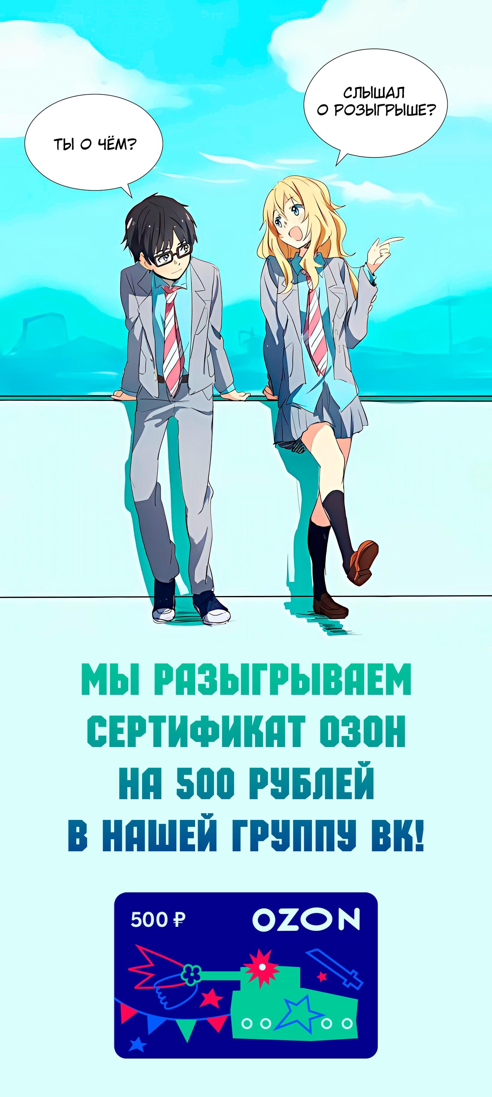 Манга Невероятный новичок средних лет, прошедший тренировки на грани смерти - Глава 38.2 Страница 15