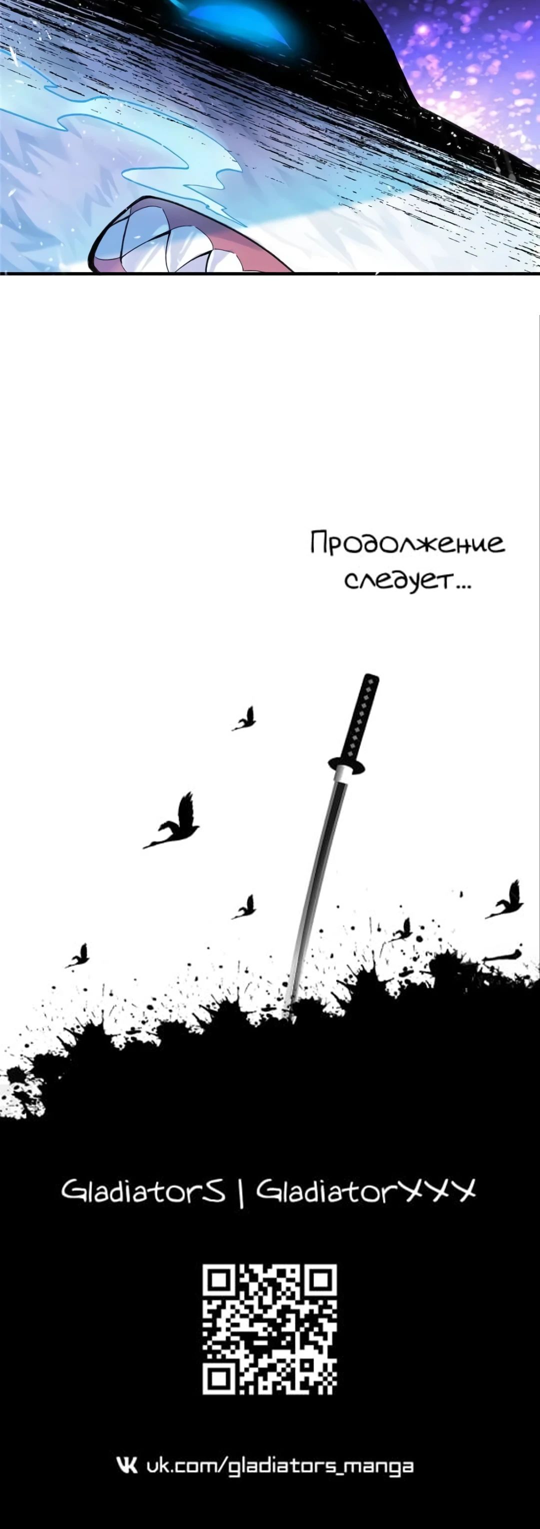 Манга Выживание на необитаемом острове с красавицей - Глава 218 Страница 16