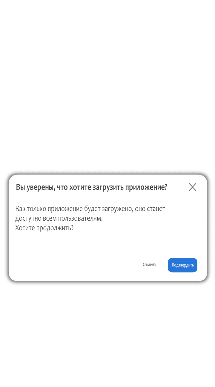 Манга Время всепоглощающей безответной любви - Глава 90 Страница 37