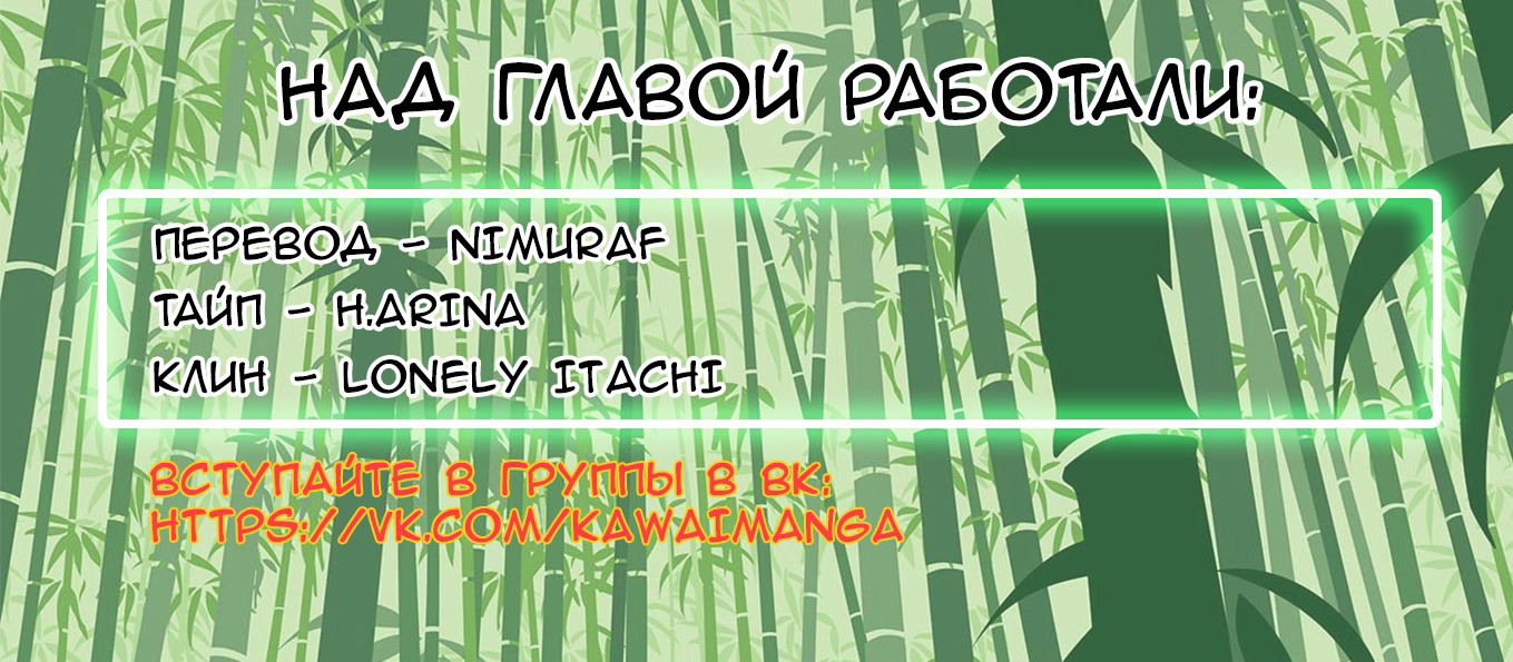 Манга Я не стану злодейкой. Я просто «нормальная» дочь герцога! - Глава 4.3 Страница 11