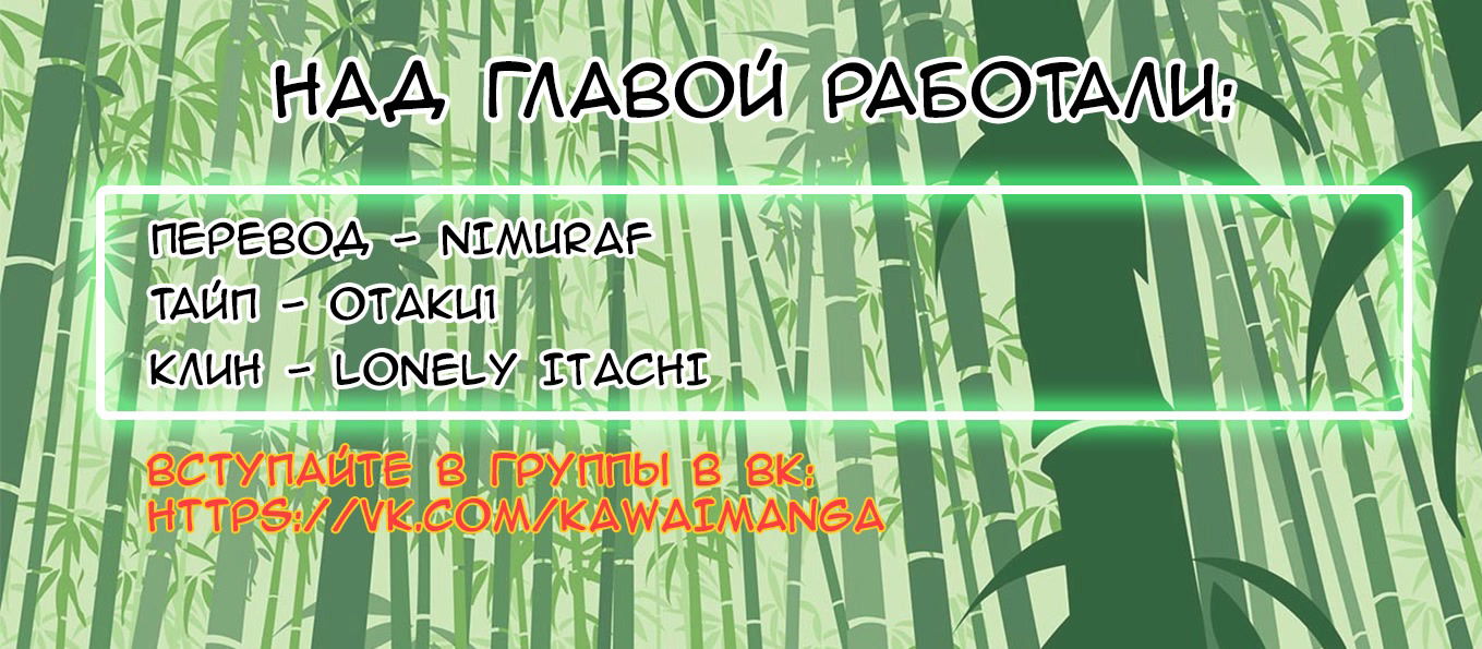 Манга Я не стану злодейкой. Я просто «нормальная» дочь герцога! - Глава 4.2 Страница 13