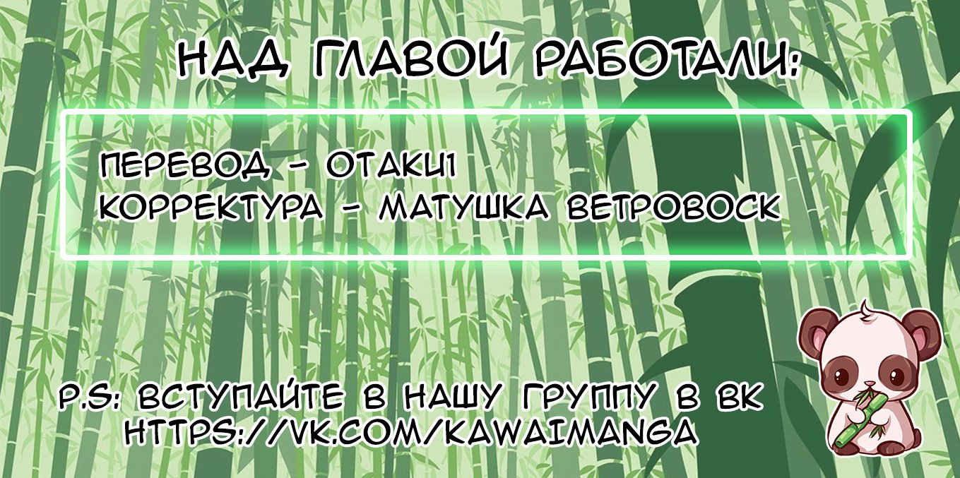 Манга Я не стану злодейкой. Я просто «нормальная» дочь герцога! - Глава 3.1 Страница 7