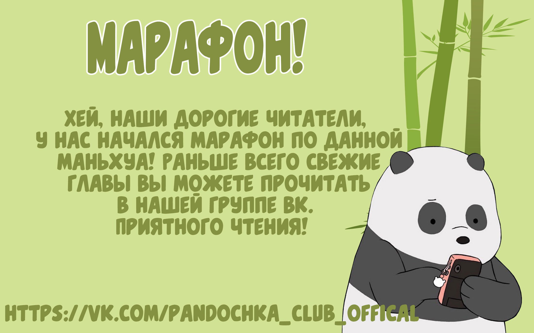 Манга Возвращение Феникса: любимая наложница-судмедэксперт Лэн Ван - Глава 7 Страница 2