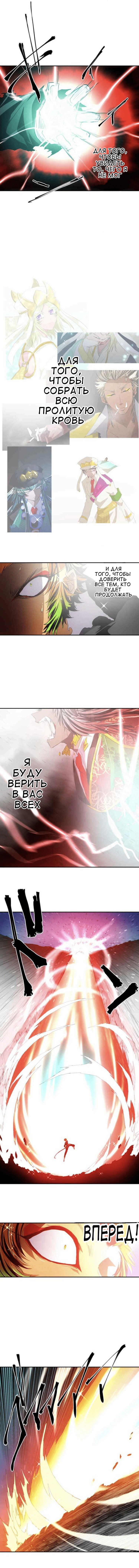 Манга Намбака - Глава 141 Страница 5