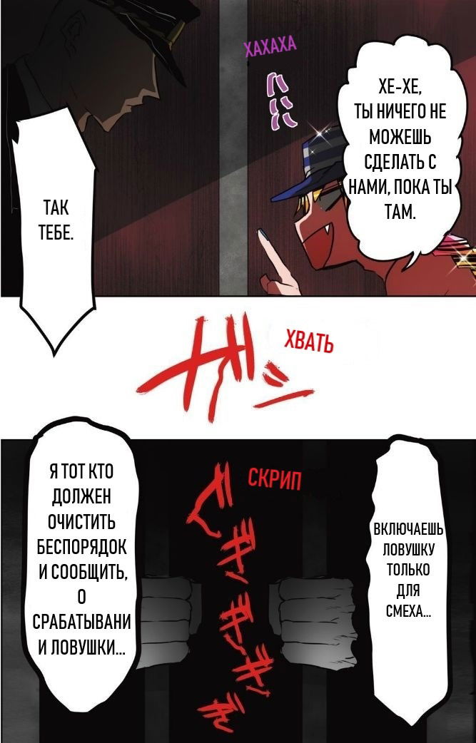 Манга Намбака - Глава 40 Страница 13