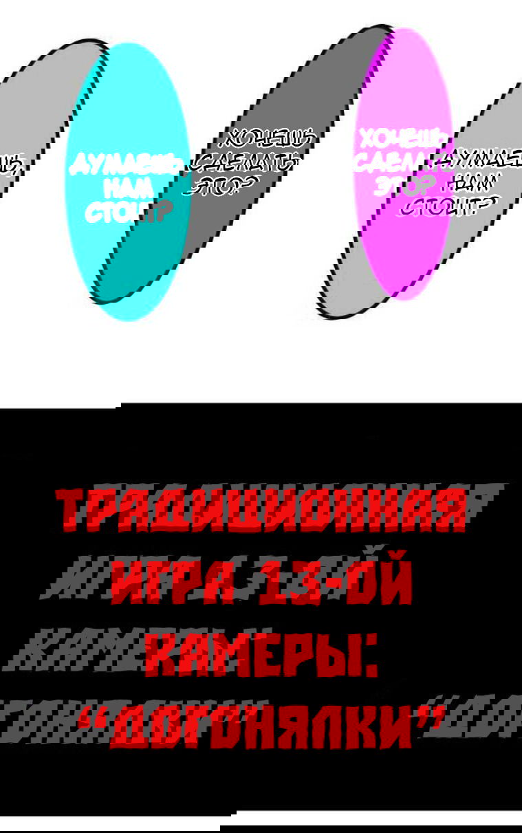 Манга Намбака - Глава 39 Страница 28