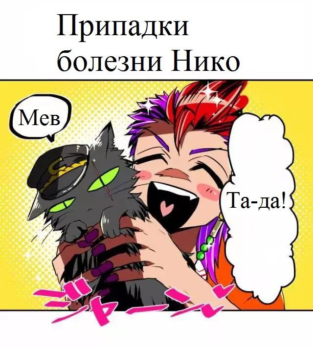 Манга Намбака - Глава 36 Страница 11