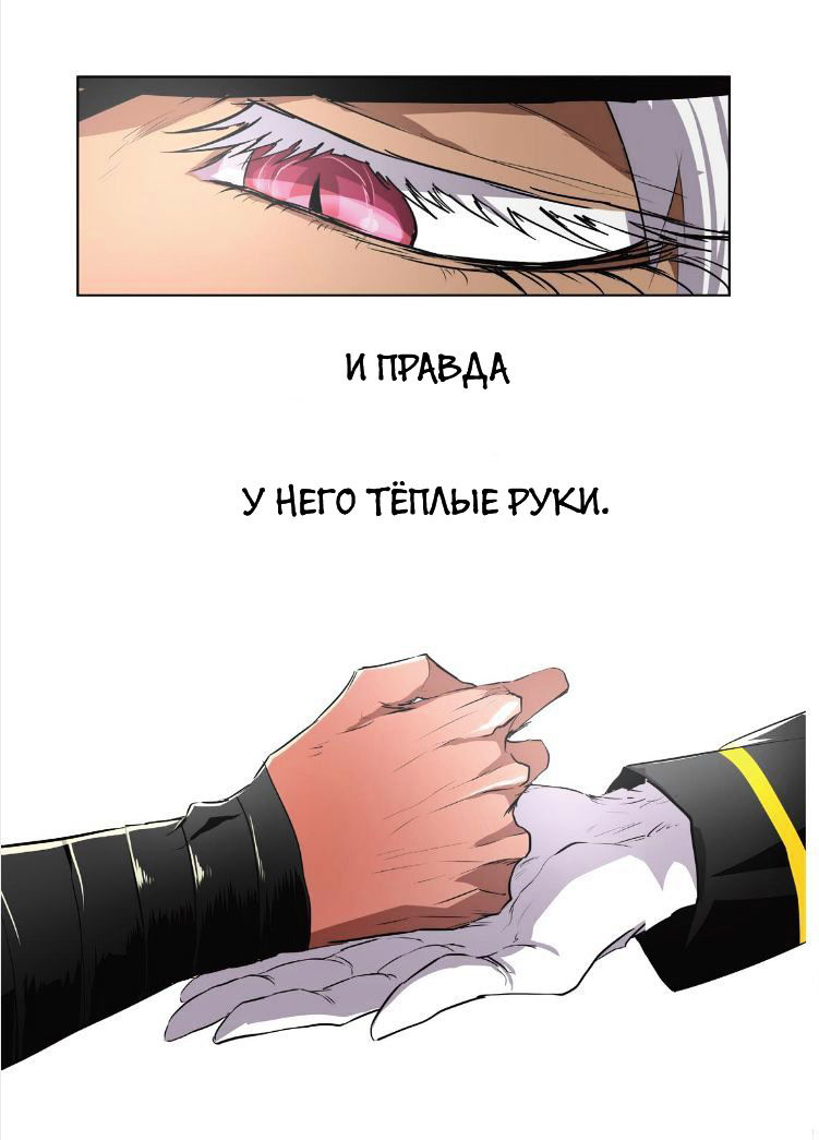 Манга Намбака - Глава 34 Страница 22