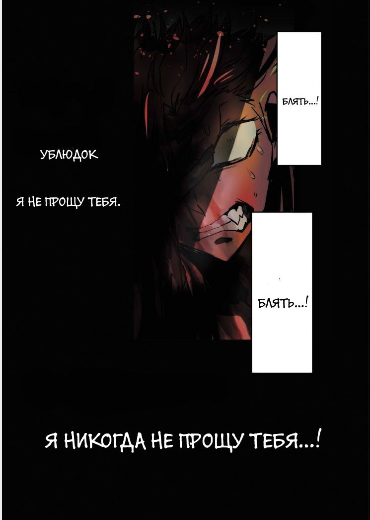 Манга Намбака - Глава 33 Страница 9