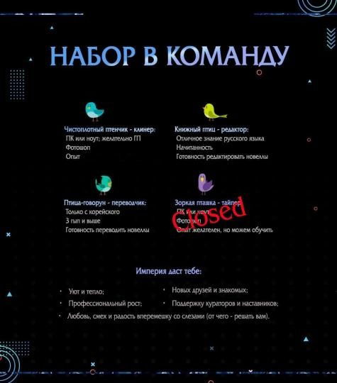 Манга Главная героиня не может исправиться! - Глава 30 Страница 6